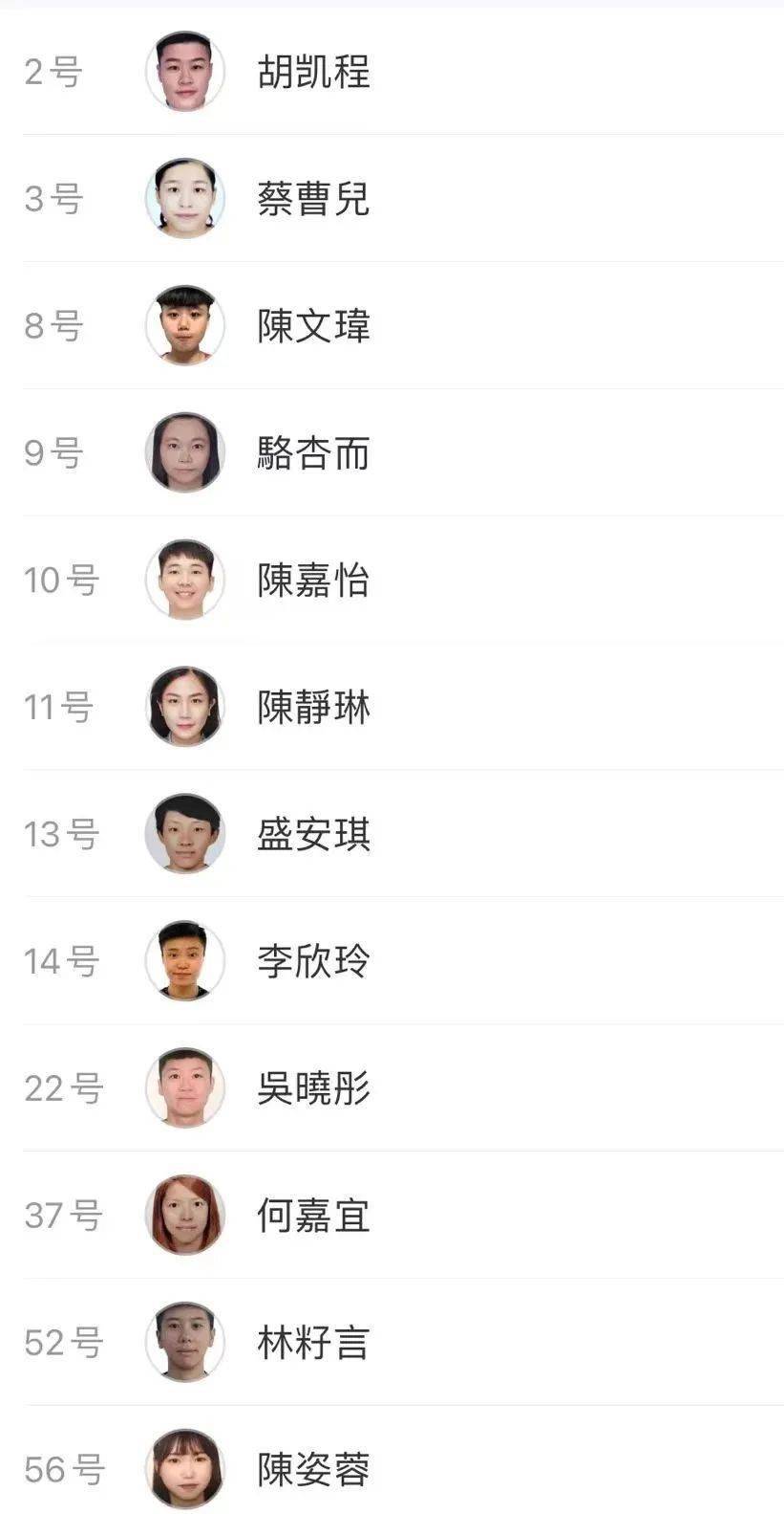 腾讯：澳门最准的资料免费公开-哪个男演员自杀  第1张