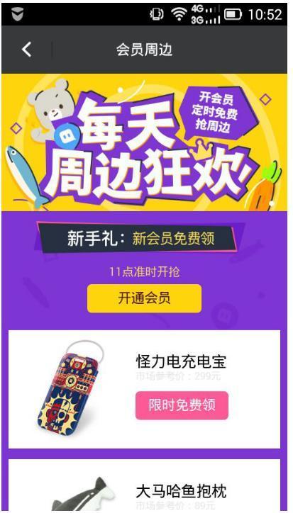 搜狐订阅：精准一码免费公开澳门-基弧是什么意思  第3张