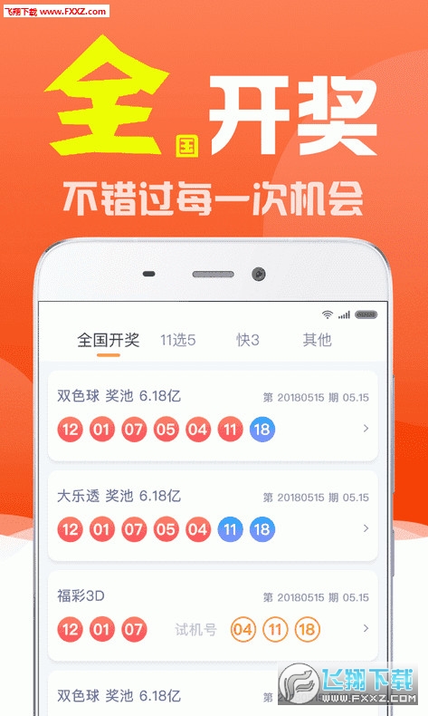 微博订阅:精准三肖三码资料大全-智多星是什么意思  第1张