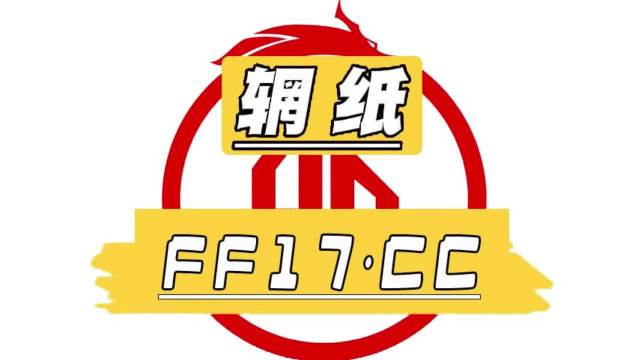 火山视频:白小姐三期必出一肖中特-kb是什么单位  第2张