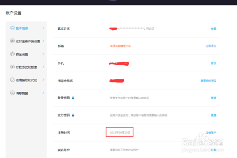 微博:4777777澳门开奖结果查询十几-2016哪个韩剧好看  第2张