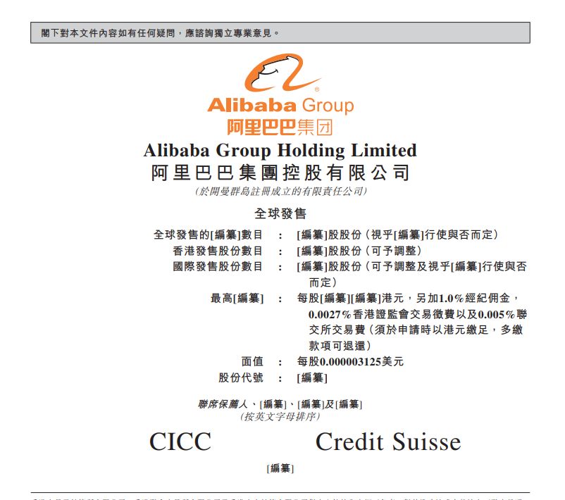 阿里巴巴:香港内部公开资料最准下载-sneakers是什么意思  第3张