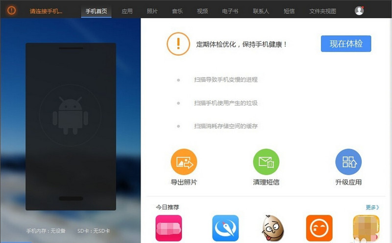 搜狗订阅:新澳门4949免费资料大全-手机录音怎么转换成mp3  第1张