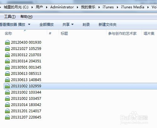 搜狗订阅:新澳门4949免费资料大全-手机录音怎么转换成mp3  第2张