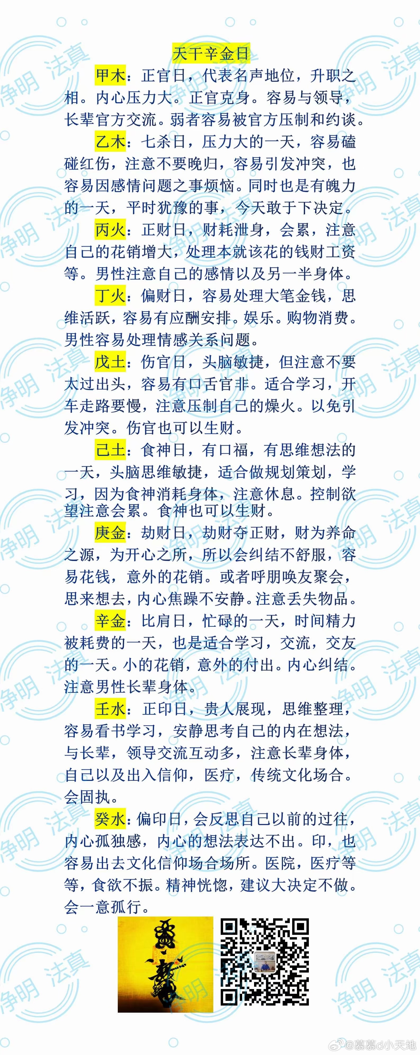 阿里巴巴:2024管家婆正版六肖料-阳萎是什么  第2张