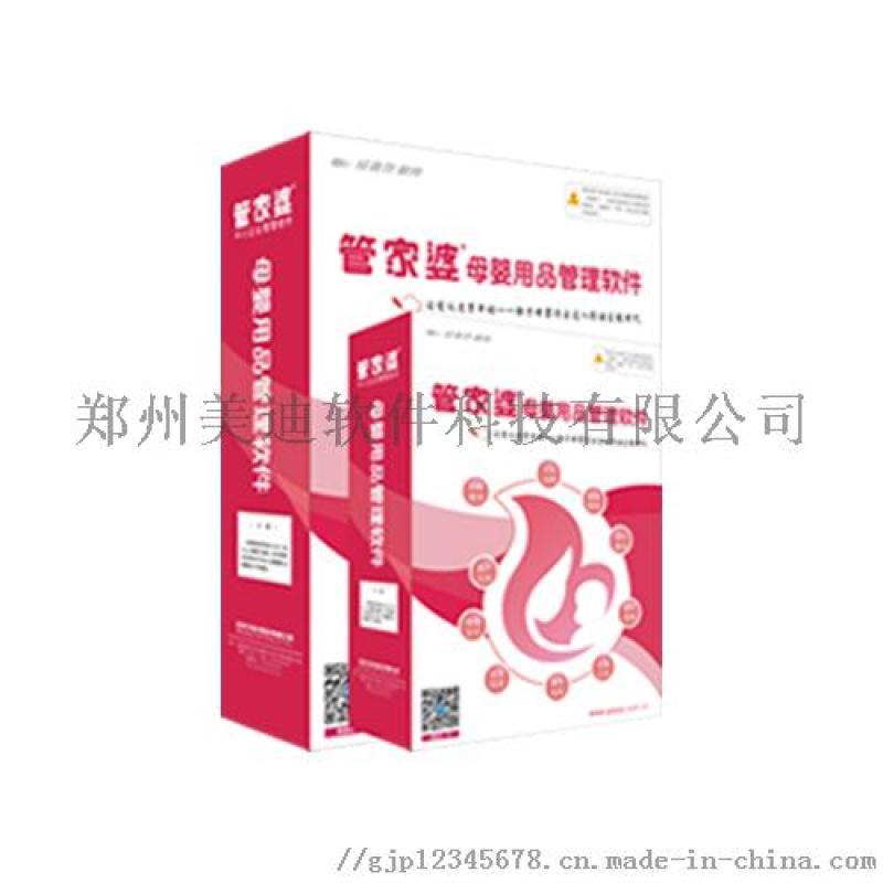 阿里巴巴:2024管家婆正版六肖料-阳萎是什么  第3张
