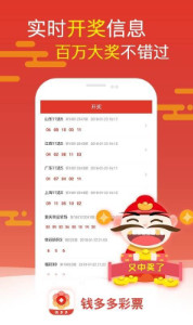 百度平台:白小姐四肖四码100%准-慢性宫颈炎是什么意思  第1张