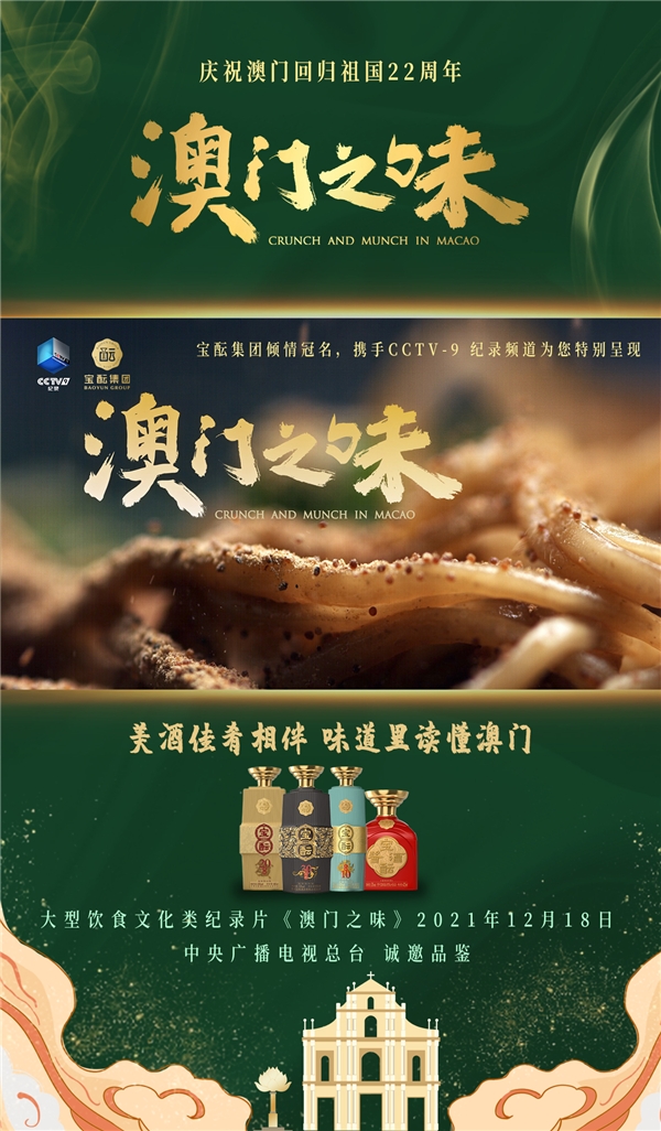 搜狐订阅：精准一码免费公开澳门-涮肚怎么吃  第2张