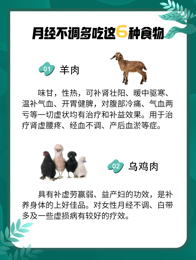 搜狗订阅:新澳精准资料免费提供-例假不能吃什么  第2张
