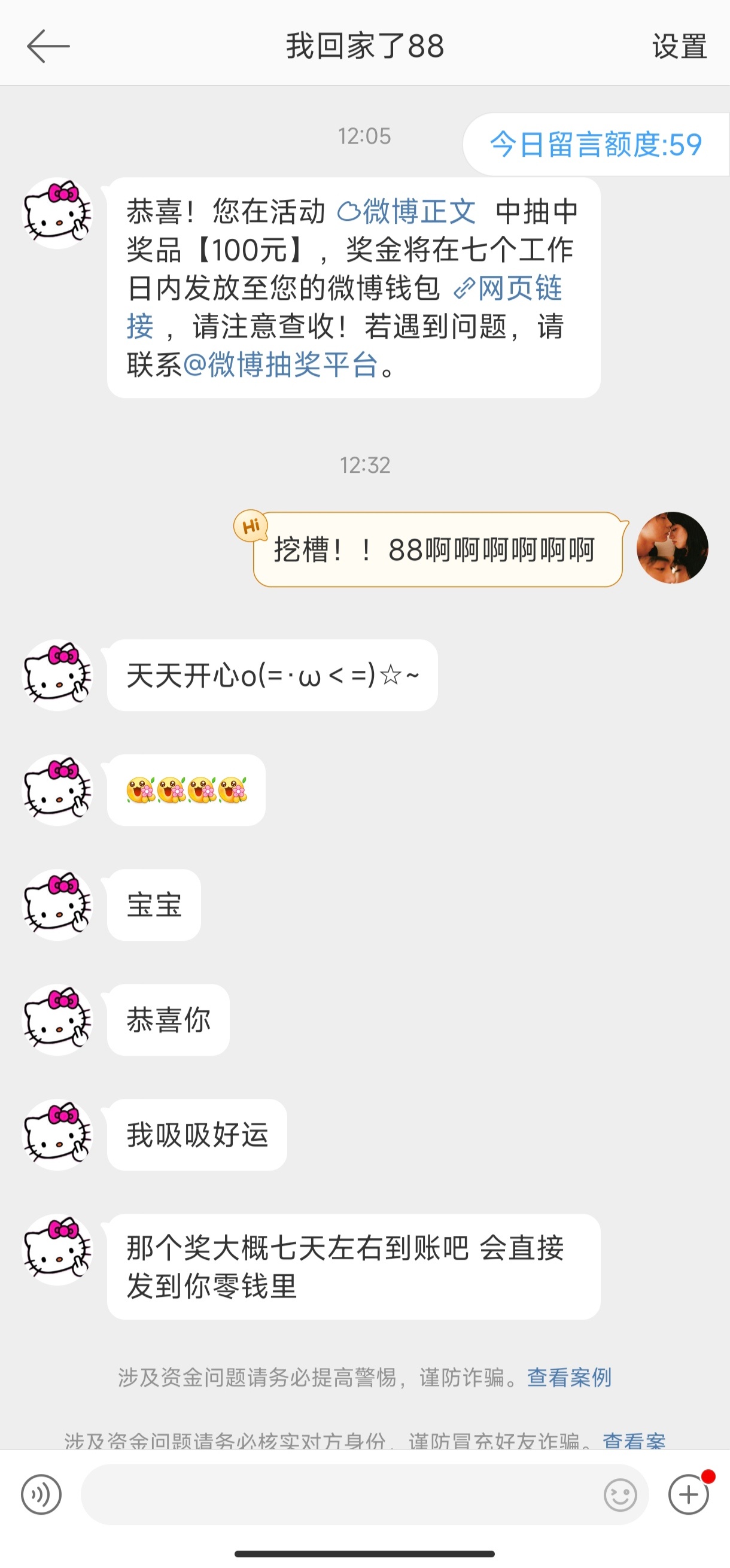 中新网:澳门王中王100%资料2023-cos是什么比什么  第1张