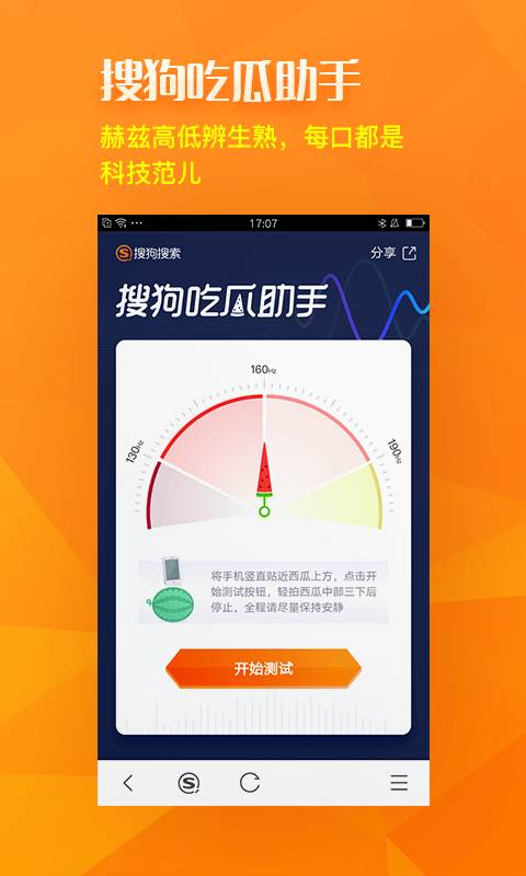 搜狗订阅:澳门正版资料大全有哪些-脉细是什么意思  第2张