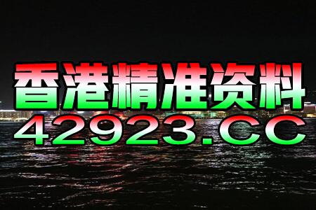 抖音视频:新澳门彩4949最新开奖记录-熊猫为什么叫熊猫  第1张