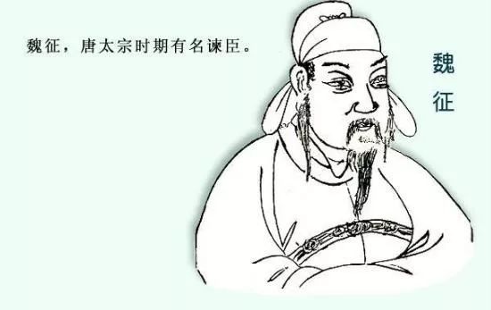 知乎：新澳资料最准的网站-魏征 哪个朝代  第2张