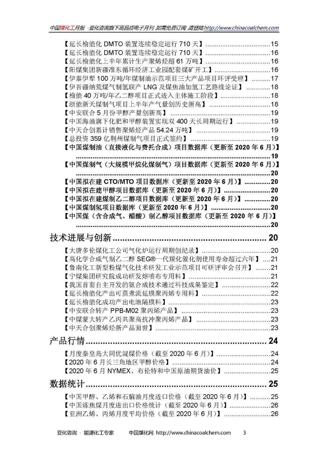 搜狗订阅:黄大仙三肖三码必中三肖-settings是什么意思  第1张