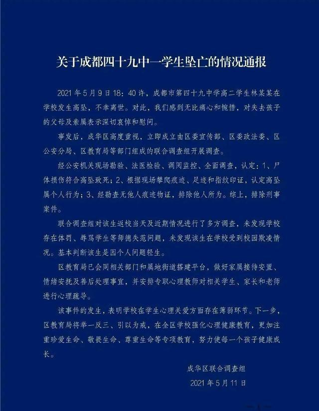 搜狗订阅:黄大仙三肖三码必中三肖-settings是什么意思  第2张