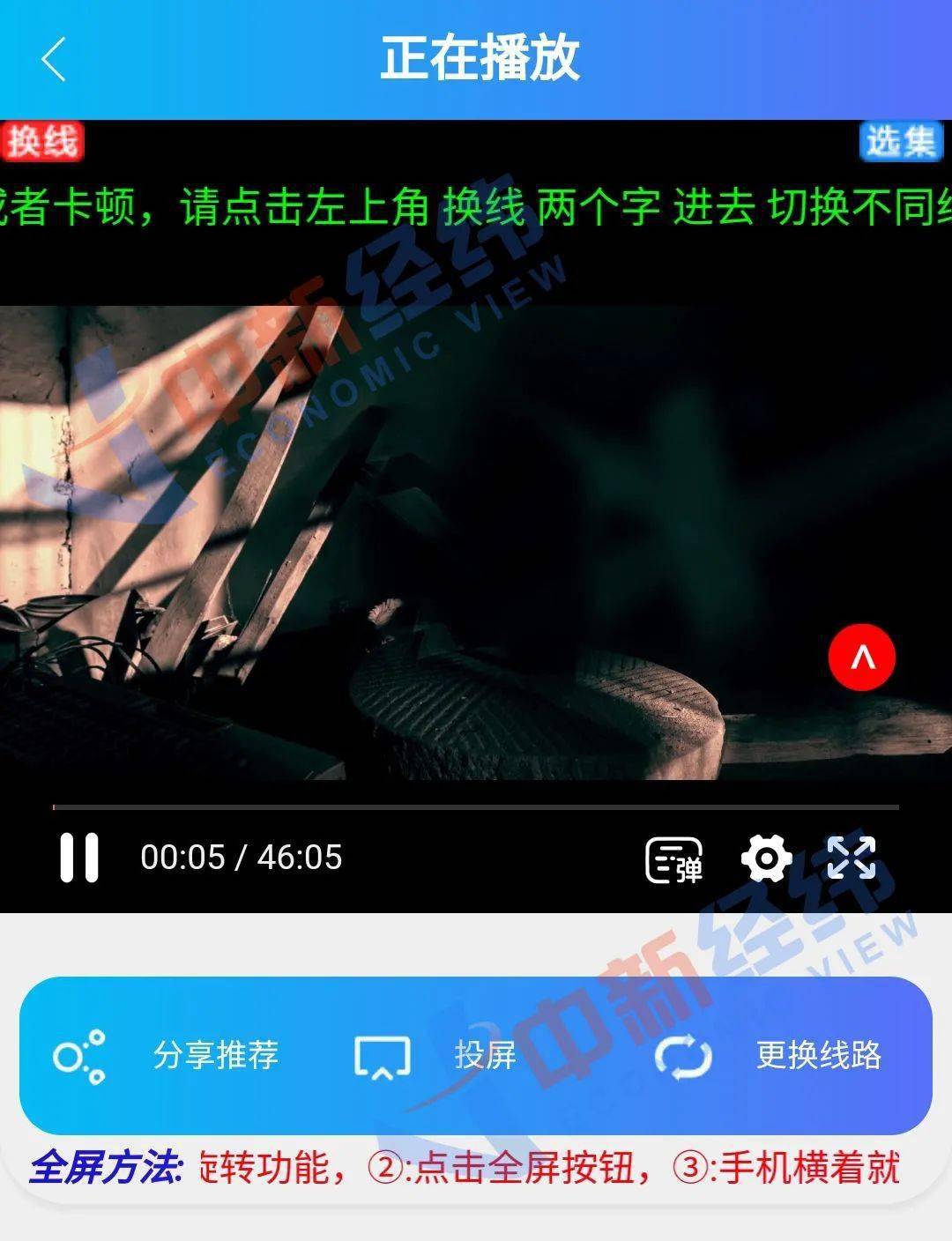 腾讯：2024今晚澳门开什么号码-哪个电影网站电影最全  第2张
