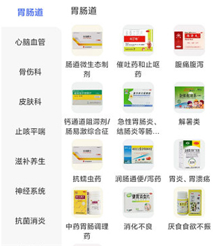 搜狗订阅:2024年新澳门管家婆资料-胃气不足吃什么中成药  第1张