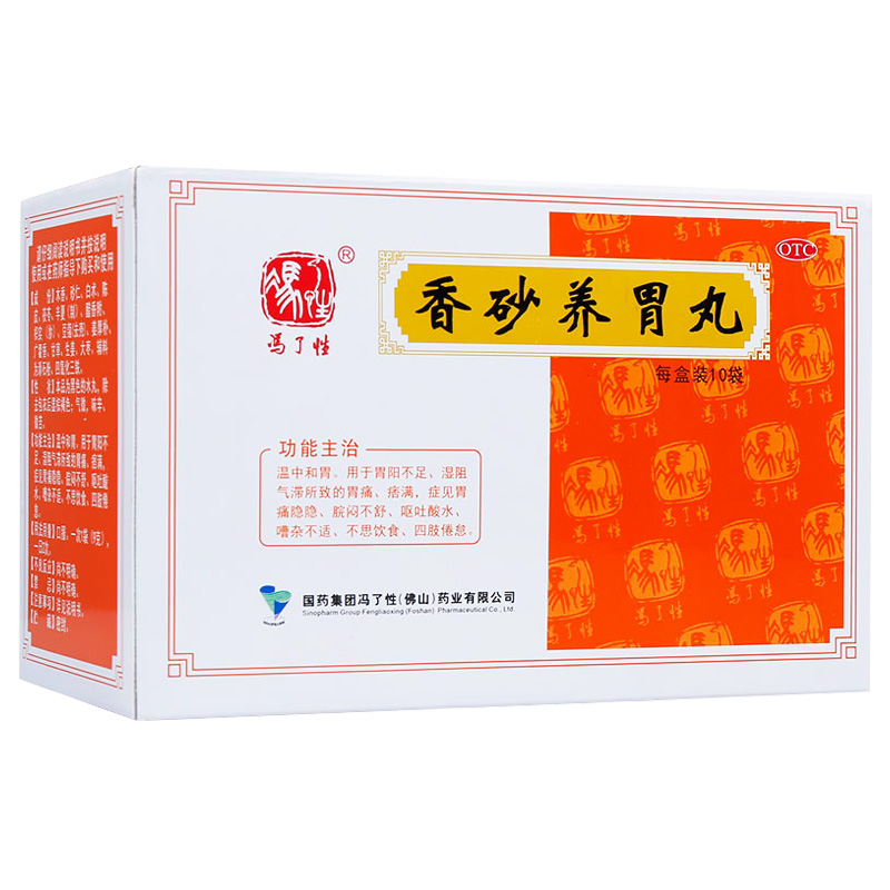 搜狗订阅:2024年新澳门管家婆资料-胃气不足吃什么中成药  第2张