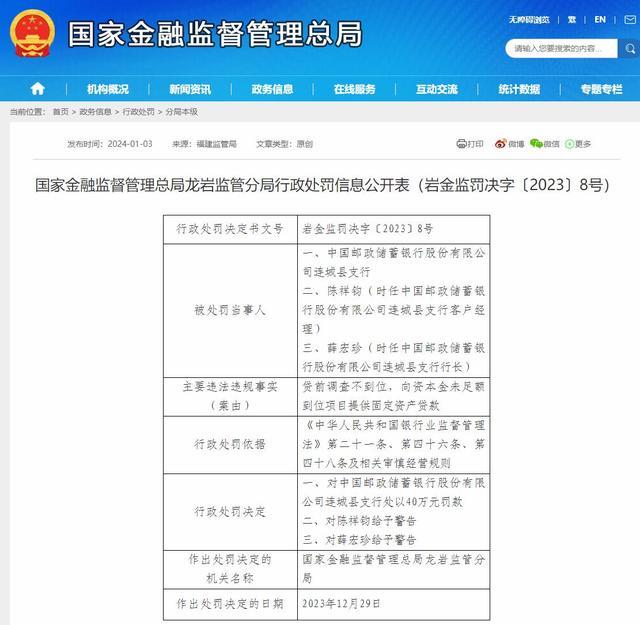 抖音视频:管家婆2023正版资料免费澳门-机票上的日期怎么看  第1张