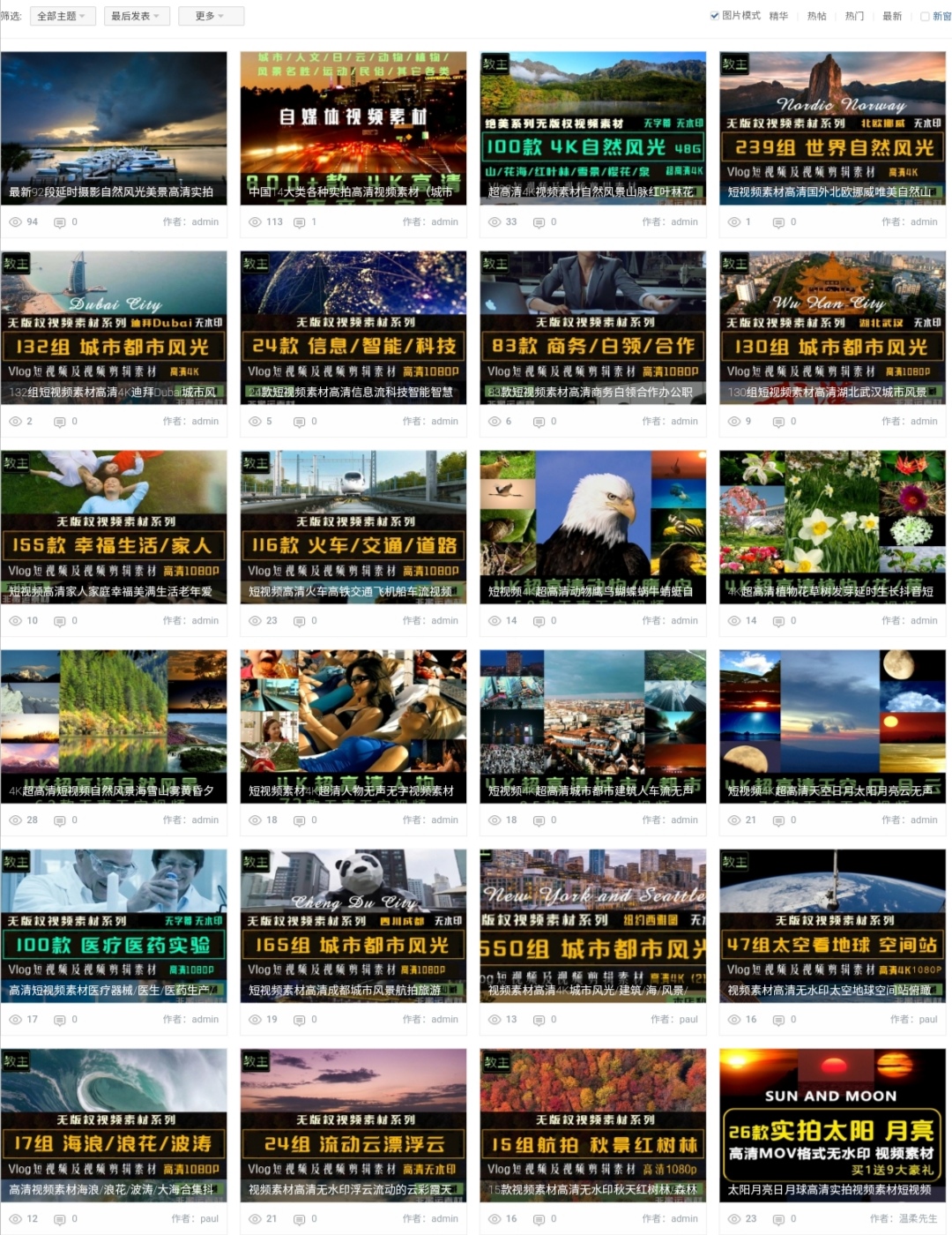 火山视频:新澳门精准资料期期精准-y3是什么牌子  第1张