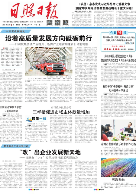 中新网:4949澳门今晚上开奖-天津延安医院怎么样  第1张