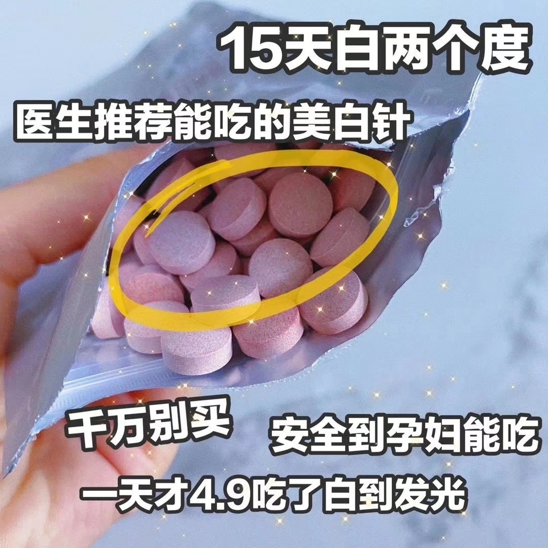 阿里巴巴:白小姐一肖一码100正确-生精补精吃什么药最快  第1张