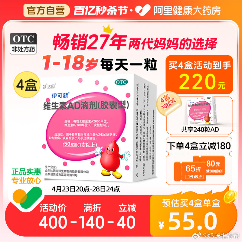 阿里巴巴:白小姐一肖一码100正确-生精补精吃什么药最快  第2张