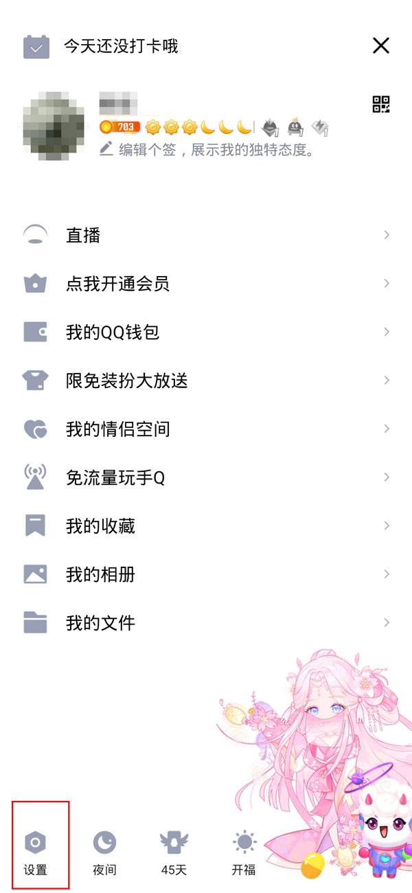 微博订阅:4949澳门彩开奖结果生肖版-word怎么加横线  第1张