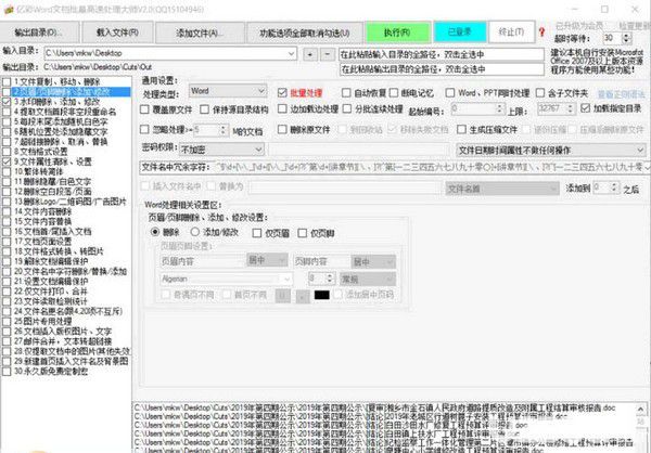 微博订阅:4949澳门彩开奖结果生肖版-word怎么加横线  第3张