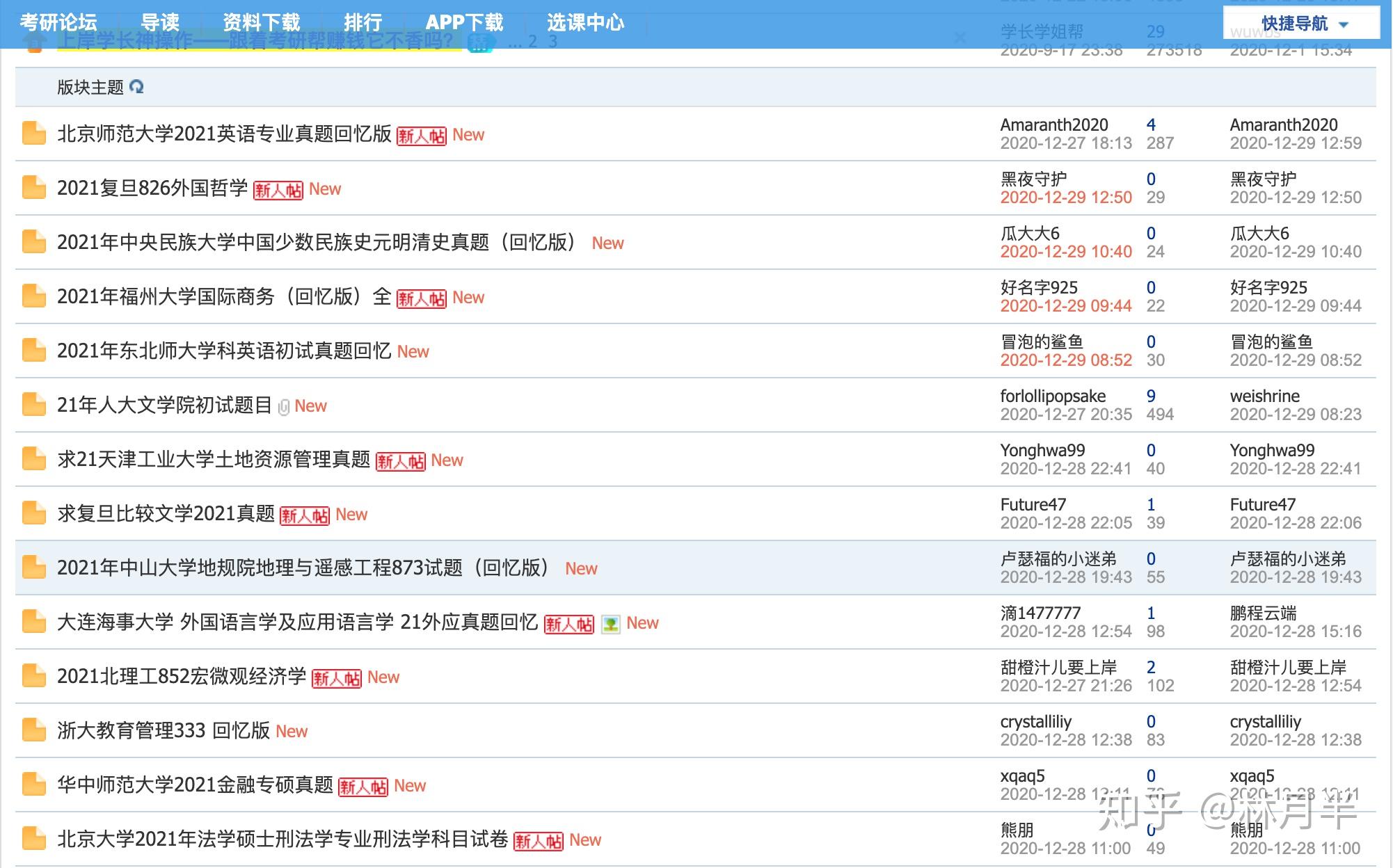 中新网:今期澳门三肖三码开一码-哪个快手黄  第2张