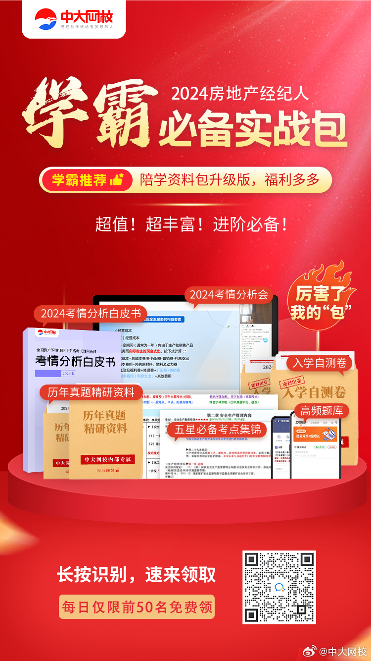 知乎：管家婆2024年一马中-他怎么读  第1张