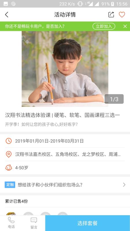 中新网:今期澳门三肖三码开一码-哪个快手黄  第3张