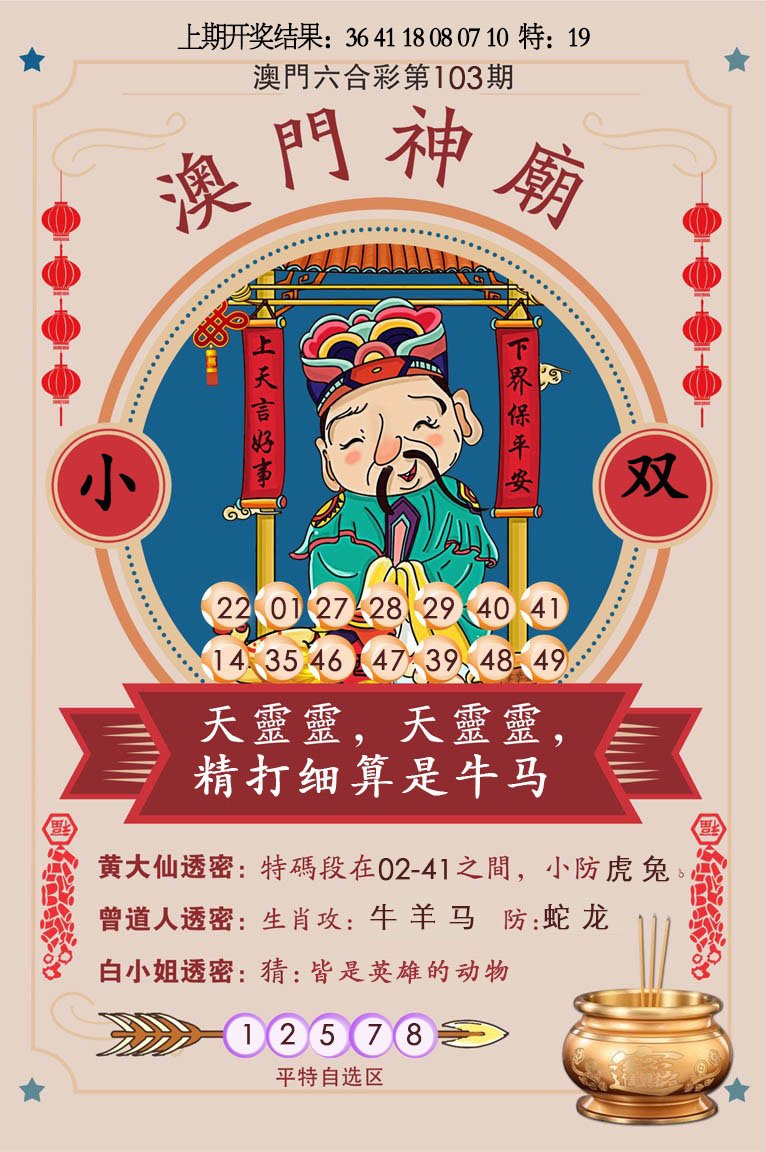 百度平台:新奥资料免费精准新奥生肖卡-一个马一个襄念什么  第1张
