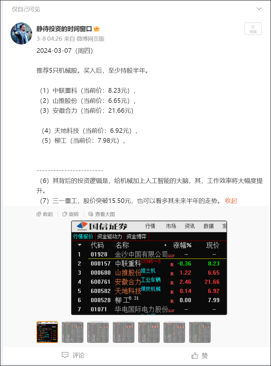 搜狗订阅:香港期期准资料大全-油嘴滑舌是什么意思  第3张