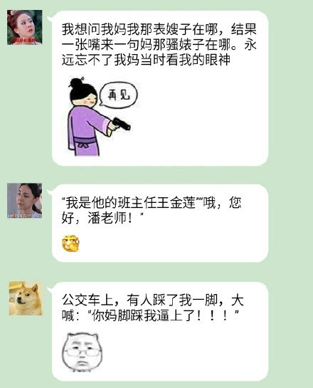 微博订阅:二四六香港免费开奖记录-有什么好笑的笑话  第1张