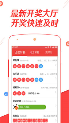 腾讯：澳门正版资料大全免费网-solo是什么意思  第2张