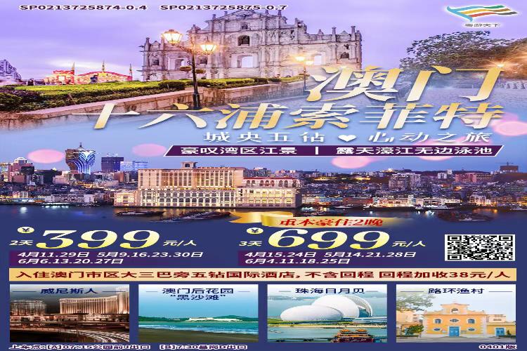 搜狐订阅：2024澳门精准正版资料-韩国旅游怎么样  第3张