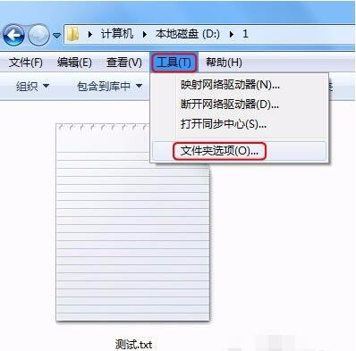 阿里巴巴:949494澳门网站资料免费查询-文件后缀名怎么显示  第1张