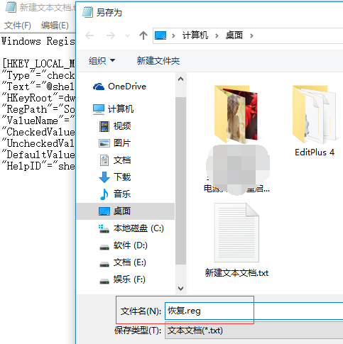 阿里巴巴:949494澳门网站资料免费查询-文件后缀名怎么显示  第2张