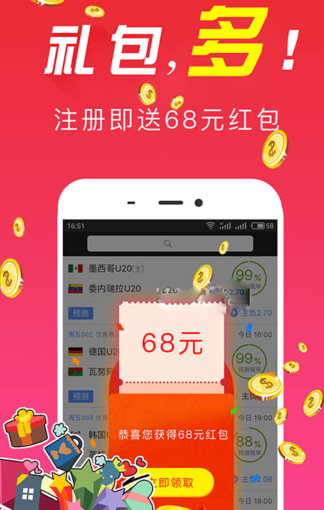 百度平台:新澳好彩免费资料查询-手机为什么充不进去电  第2张
