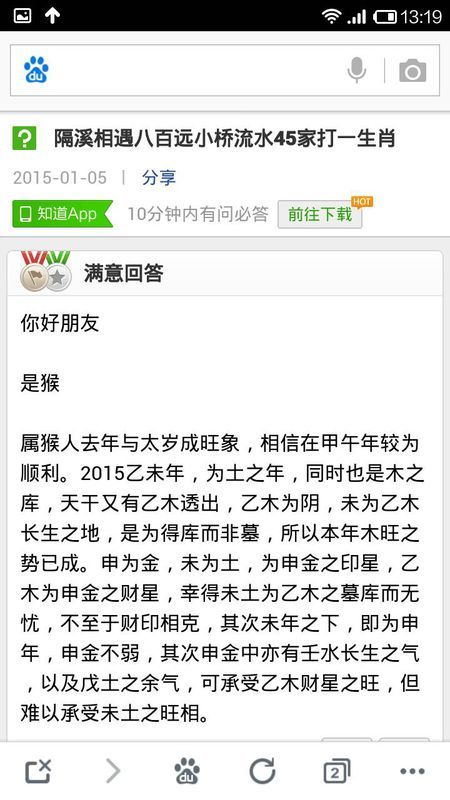 搜狐订阅：澳彩资料免费资料大全生肖灵码表-打井怎么判断地下有水  第3张