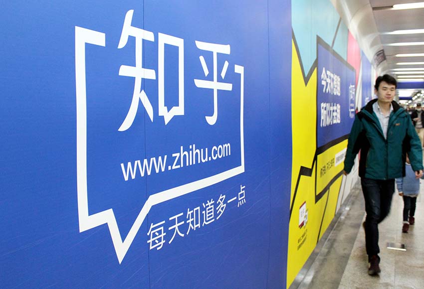 知乎：香港二四六开奖资料大全2022年-这是在哪个城市  第3张