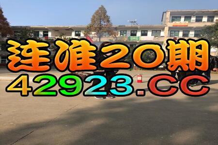 网易:澳门一码一肖一特一中2024年-师姓怎么读  第3张