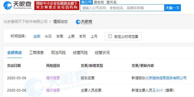 搜狗订阅:澳门资料大全 正版资料查询-首席是什么意思  第1张