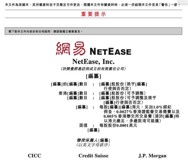 网易:香港正版内部资料大公开-rb是什么元素  第1张