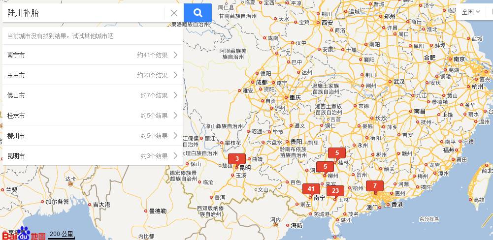 百度平台:王中王中特网资料大全-韩非子是什么家  第1张