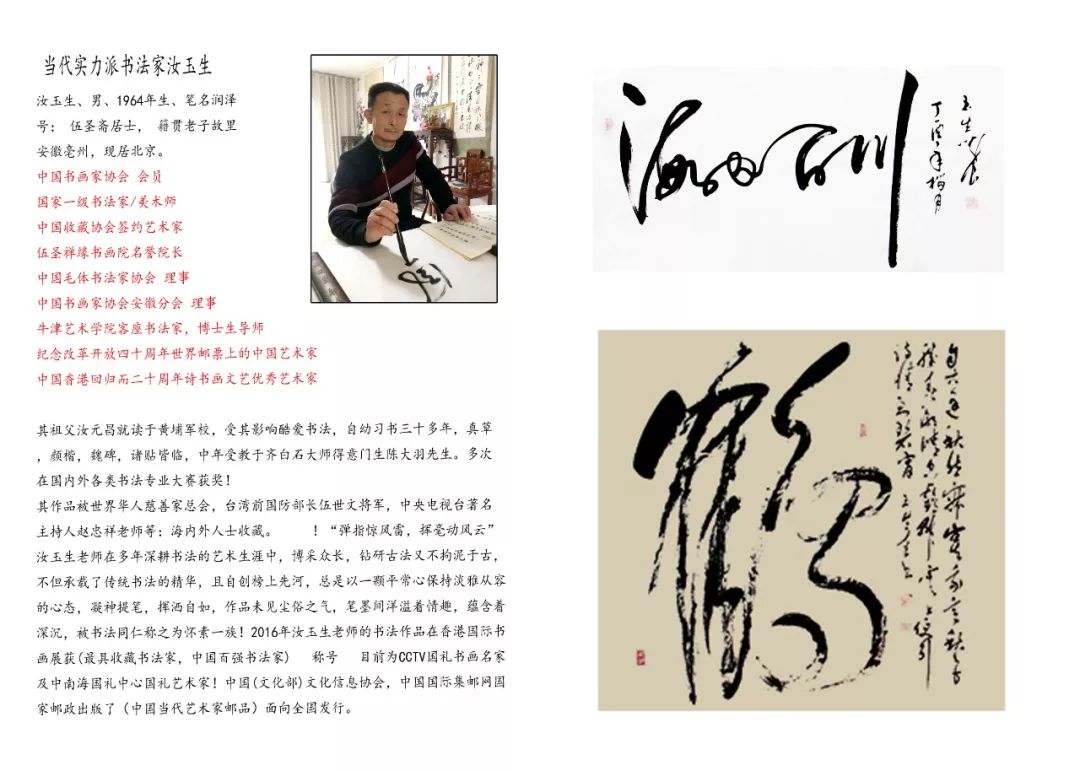 百度平台:王中王中特网资料大全-韩非子是什么家  第2张