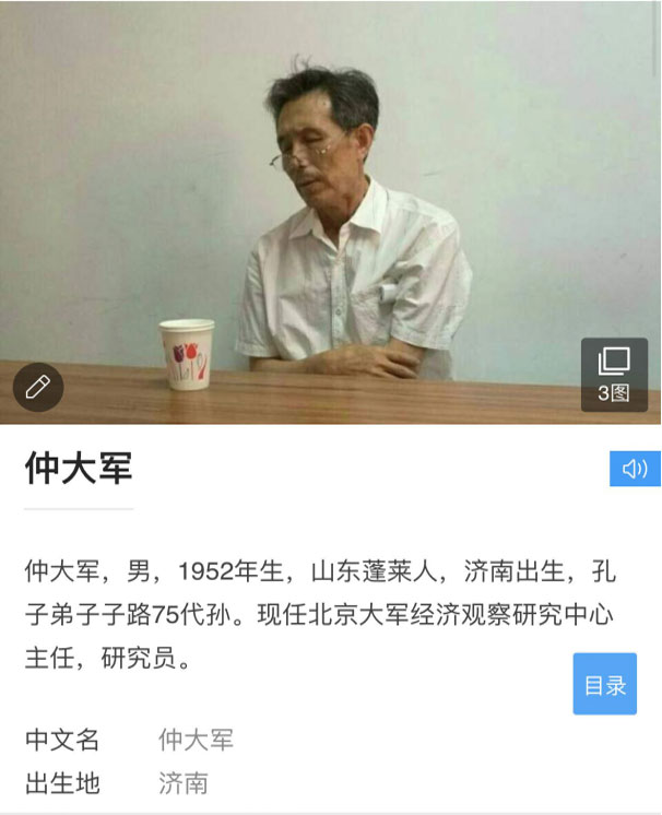 百度平台:王中王中特网资料大全-韩非子是什么家  第3张