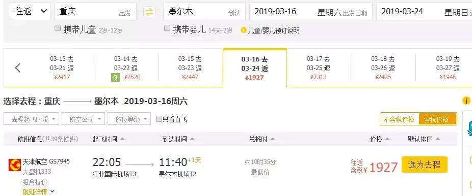 微博:新年澳资料大全正版2024-77开头的是什么快递  第1张