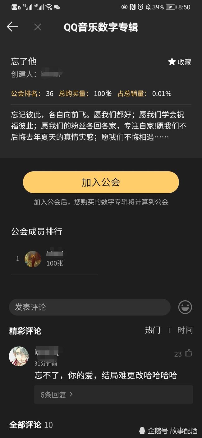 抖音视频:今期澳门三肖三码开一码-致力是什么意思  第2张
